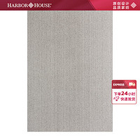 Harbor House美式现代简约羊毛机织地毯客厅卧室装饰毯子多色多尺寸Plain 浅灰色 300X400cm适U型沙发或满铺