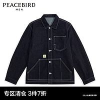 PEACEBIRD 太平鸟 男装 男士2023牛仔夹克