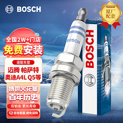 BOSCH 博世 FR5KPP332S 火花塞 四只裝