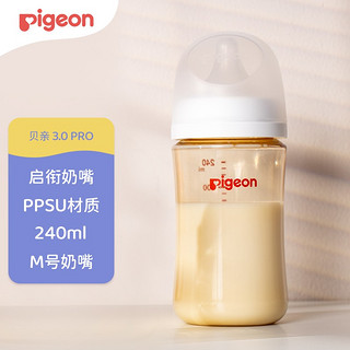 Pigeon 贝亲 奶瓶 婴儿奶瓶 PPSU宽口径新生儿奶瓶 第3代240ml 3-6月 自带M奶嘴