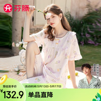 芬腾睡衣女【柔美花卉棉感】2024年夏季蝴蝶结圆领薄款短袖家居服套装