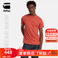 G-STAR RAW2024夏季Nifous圆领短袖潮流男士高端t恤纯棉打底衫D24449 橙红色 XS