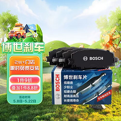 BOSCH 博世 0986AB1612 刹车片 前片