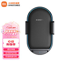 Xiaomi 小米 WCJ05ZM 无线车充 Pro 50W 黑色