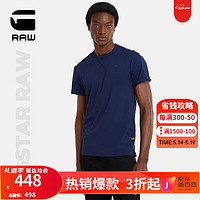 G-STAR RAW2024夏季Nifous圆领短袖潮流男士高端t恤纯棉打底衫D24449 帝王蓝 M