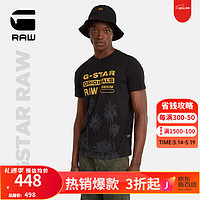 G-STAR RAW2024夏季Nifous圆领短袖潮流男士高端t恤纯棉打底衫D24449 深黑椰树印花 S