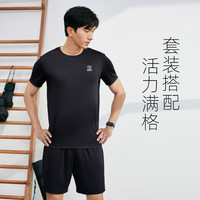 361° 男款速干运动套装 315594