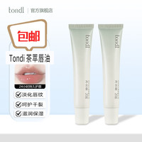 Tondi 保湿修复 润唇膏