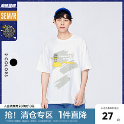 semir森马麻烦星球森马短袖t恤男2022夏季新款涂鸦手绘印花男生上衣潮