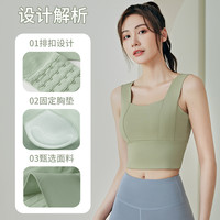 showcai运动内衣女跑步高强度瑜伽服美背文胸背心外穿防震防下垂聚拢