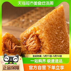 久知味 鮮肉粽 135g*3袋