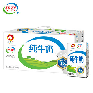 yili 伊利 3.2g乳蛋白 纯牛奶