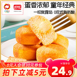 PANPAN FOODS 盼盼 蛋黃派 蛋黃味