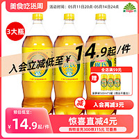 Guang’s 广氏 菠萝啤汽水1.25L*3大瓶装 0酒精广式碳酸饮料