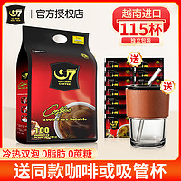 g 7 coffee 中原G7黑咖啡速溶咖啡粉100包