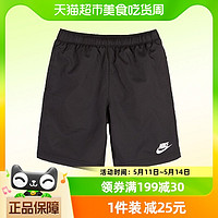 NIKE 耐克 童装男童短裤夏季儿童裤子小童男孩运动裤