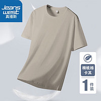 JEANSWEST 真维斯 男女款纯色短袖T恤 纯棉（任选4件）