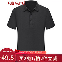 VANCL 凡客诚品 男士短袖POLO衫 1096367 黑色 XXL