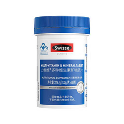 Swisse 斯维诗 男士复合维生素 90片