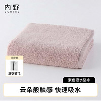 内野(UCHINO)素色吸水浴巾亲肤纯棉吸水男女洗澡巾深米色+洗衣袋 素色吸水浴巾【深米】
