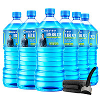 CHIEF 车仆 cp1127 液体玻璃水 -25℃ 2L 6瓶装