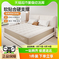88VIP：甜秘密 sw甜秘密抗菌独立弹簧床垫家用双人软垫酒店1.8米厚护脊席梦思