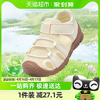 88VIP：巴拉巴拉 宝宝学步鞋儿童凉鞋夏款女童男童鞋子婴儿24夏季透气