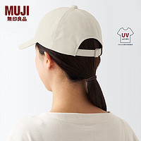 无印良品（MUJI） 防紫外线 不易沾水 棒球帽 遮阳帽 防晒帽 DBB09A4S 象牙色 55-59cm