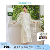 茵曼（INMAN）【赵昭仪同款】新中式马面裙2024夏女装重工刺绣压褶A字裙子 梨花杏 L