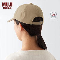 无印良品（MUJI） 防紫外线 不易沾水 棒球帽 遮阳帽 防晒帽 DBB09A4S 米色 55-59cm
