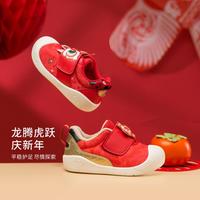balabala/巴拉巴拉 龙年拜年 儿童学步鞋 中国红/金色(内里加绒)-尺码偏小 21码