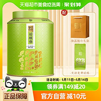 88VIP：中谷御品 绿茶碧螺春茶叶100g2024新茶明前特级浓香型自饮礼盒装