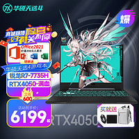 ASUS 华硕 天选4锐龙版电竞游戏本笔记本电脑 新R7高清 灰 16G/1TB