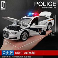 卡威(KIV)1:32合金汽车模型儿童玩具车警车车模仿真消防车救护车玩具汽车 奥迪A8警车