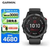 GARMIN 佳明 fenix6DLC邃黑太陽能旗艦版心率血氧跑步高爾夫戶外運動手表