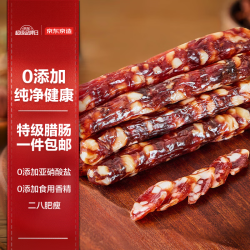 京东京造 特级二八广式腊肠(8分瘦)500g  香肠熟食腊味送礼需烹饪食用
