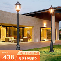 凯优美 太阳能庭院灯户外草坪防水景观别墅花园景区立杆灯 2.1米黑色（太阳能+接电2用）