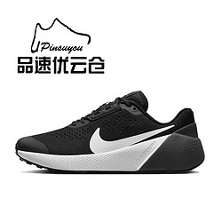 NIKE 耐克 AIR ZOOM TR 1運動綜合訓練鞋DX9016-002三代超輕