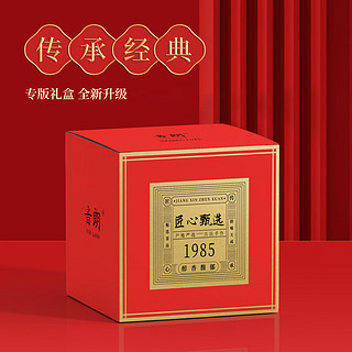 音朗茶叶 珍惜白茶 特级新茶春茶嫩芽安吉原产自己喝传统纸包125g