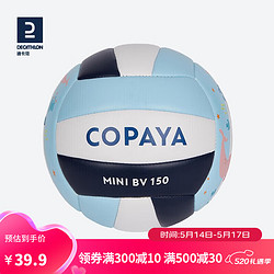 DECATHLON 迪卡侬 沙滩排球儿童拍拍球宝宝弹力IVO5BV-mini海底世界_1号球-4310933