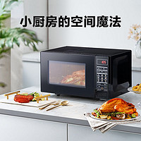 Galanz 格兰仕 微波炉烤箱家用小型微蒸烤一体平板23L光波炉BM1