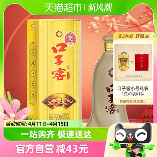 口子窖 五年型50度550ml*1瓶高度白酒兼香型商务宴请节日聚会送礼