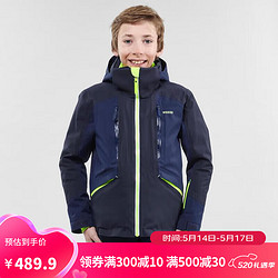 DECATHLON 迪卡侬 儿童滑雪服速干男童女童中大童宝宝滑雪童装KIDK藏青145 2698712