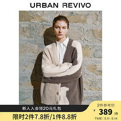 URBAN REVIVO UR2024春季女装撞色拼接设计感纽扣V领针织开衫UWH940013 多色 M