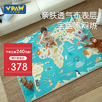 Vpaw 儿童布面XPE爬行垫婴儿宝宝加厚爬爬垫 世界动物地图180*144*2cm