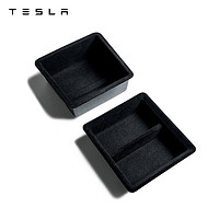 TESLA 特斯拉 官方model3/y 儲物盒中控臺儲物盒車內用品車載收納箱專用