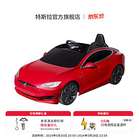 TESLA 特斯拉 儿童可坐 四轮儿童玩具汽车model s童车