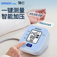 88VIP：OMRON 欧姆龙 上臂式电子血压计U702 背光大屏
