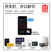 智相连 易微联WiFi通断器智能开关手机APP远程控制器天猫小爱小度hilink