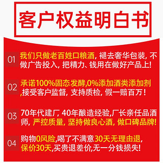 谷养康粮食酒 泡植物料用酒清香型高粱酒高度白酒口粮酒纯粮食52度白酒 52度 500mL 1瓶 【更优品质】